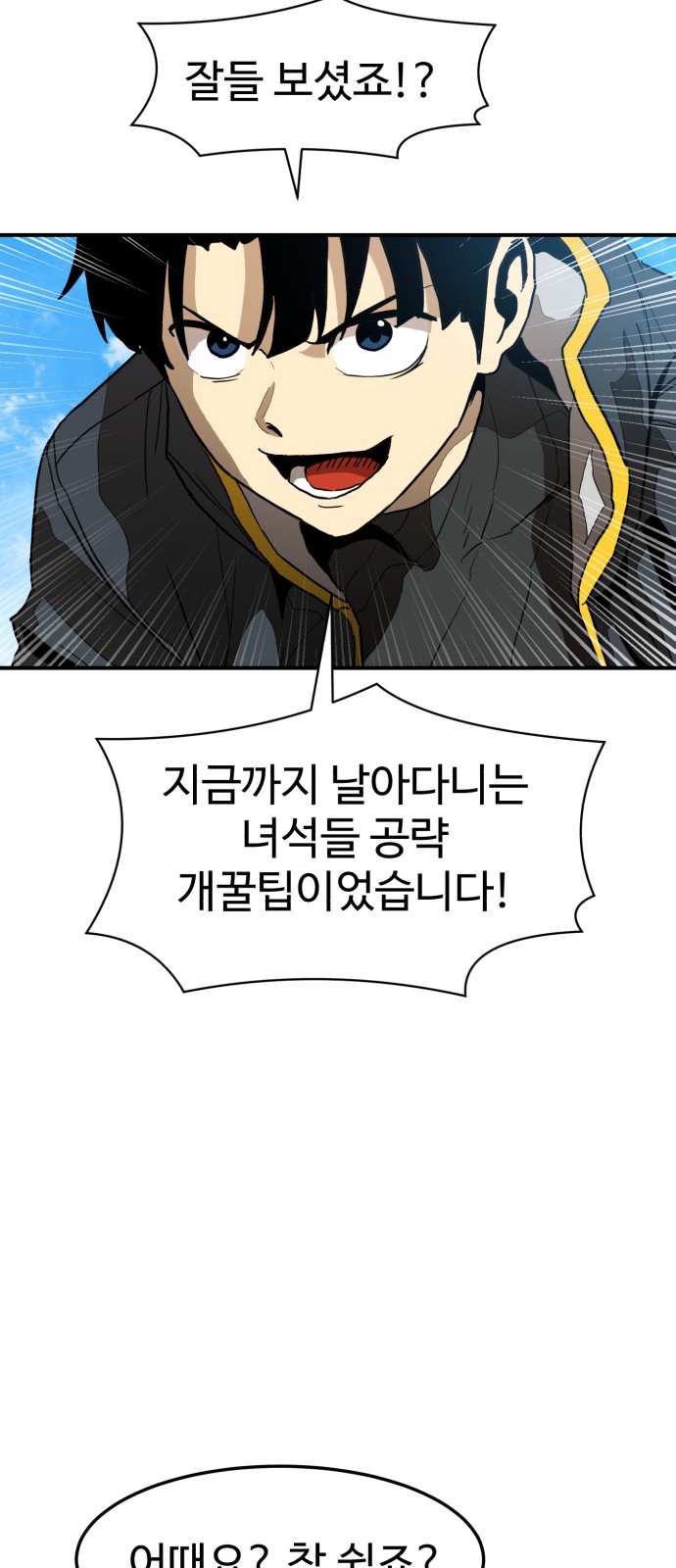 91 페이지