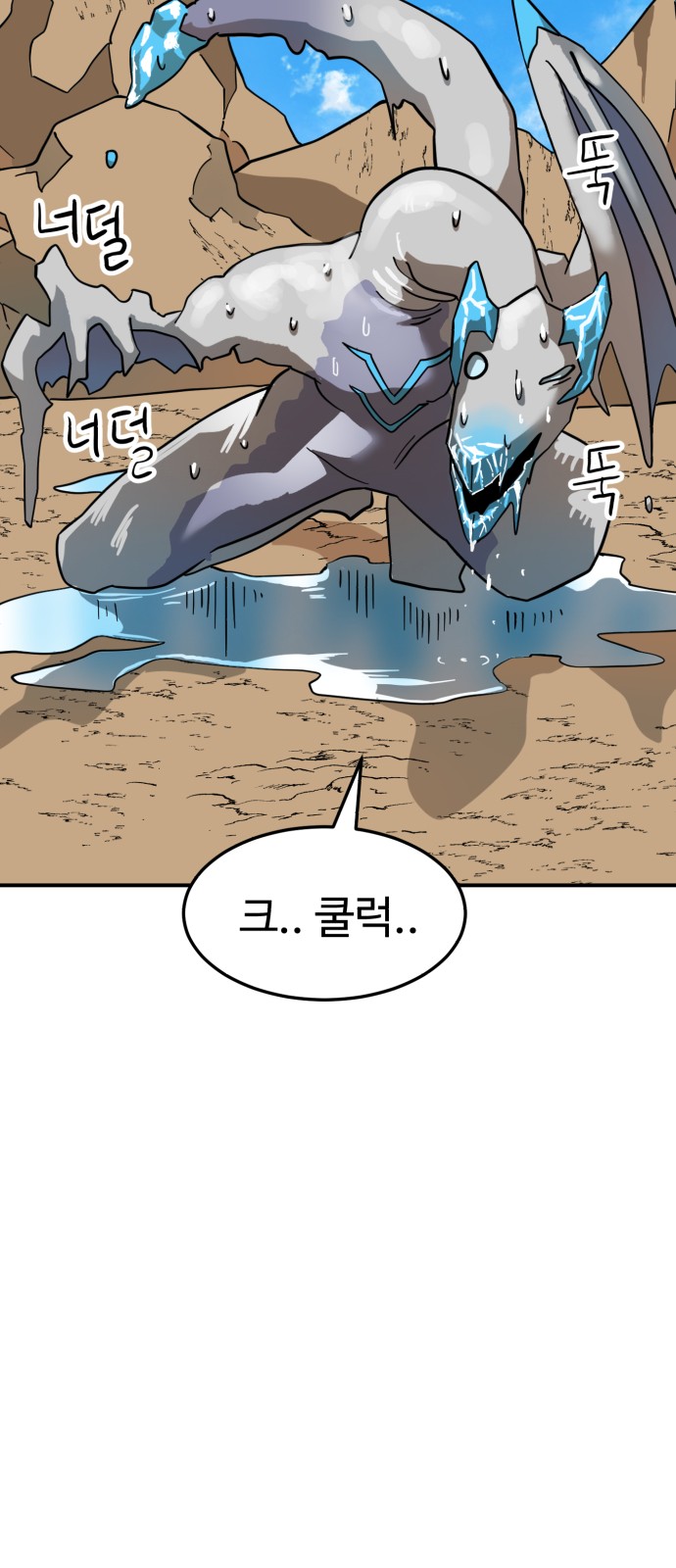 94 페이지