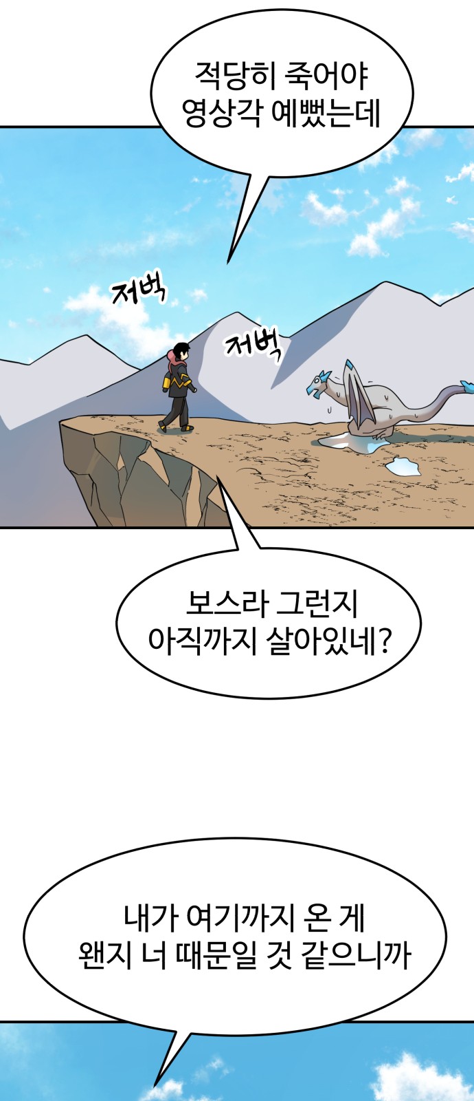 95 페이지