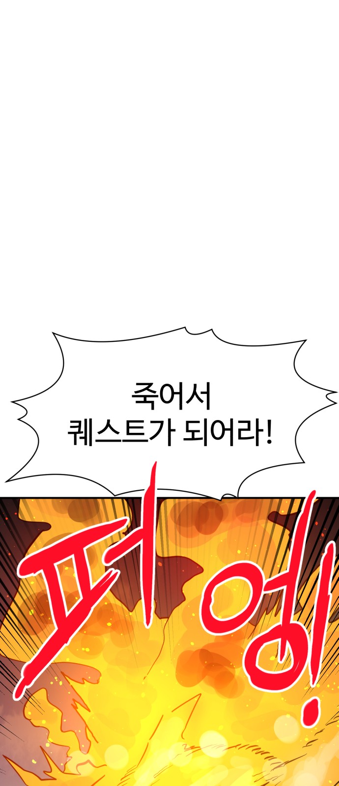 97 페이지