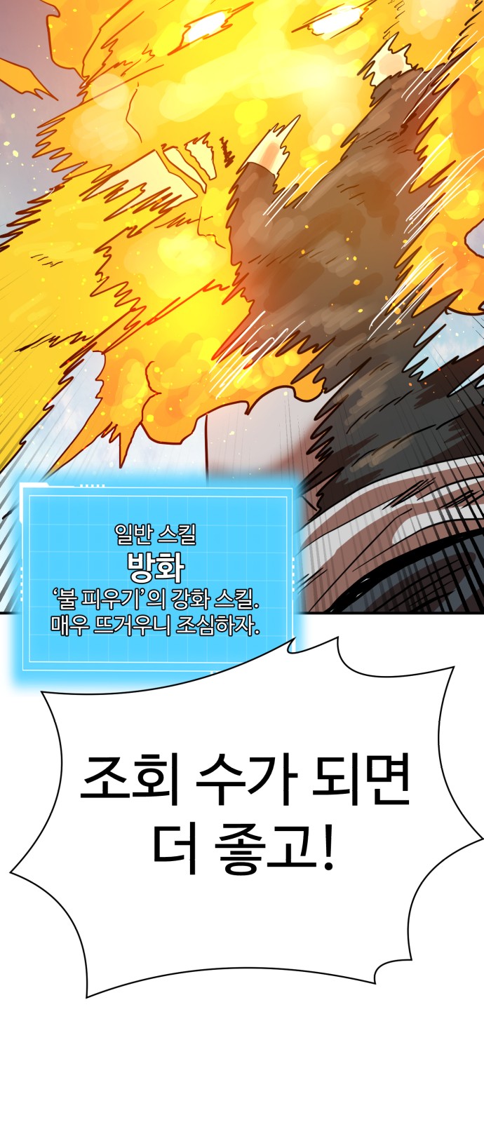 98 페이지