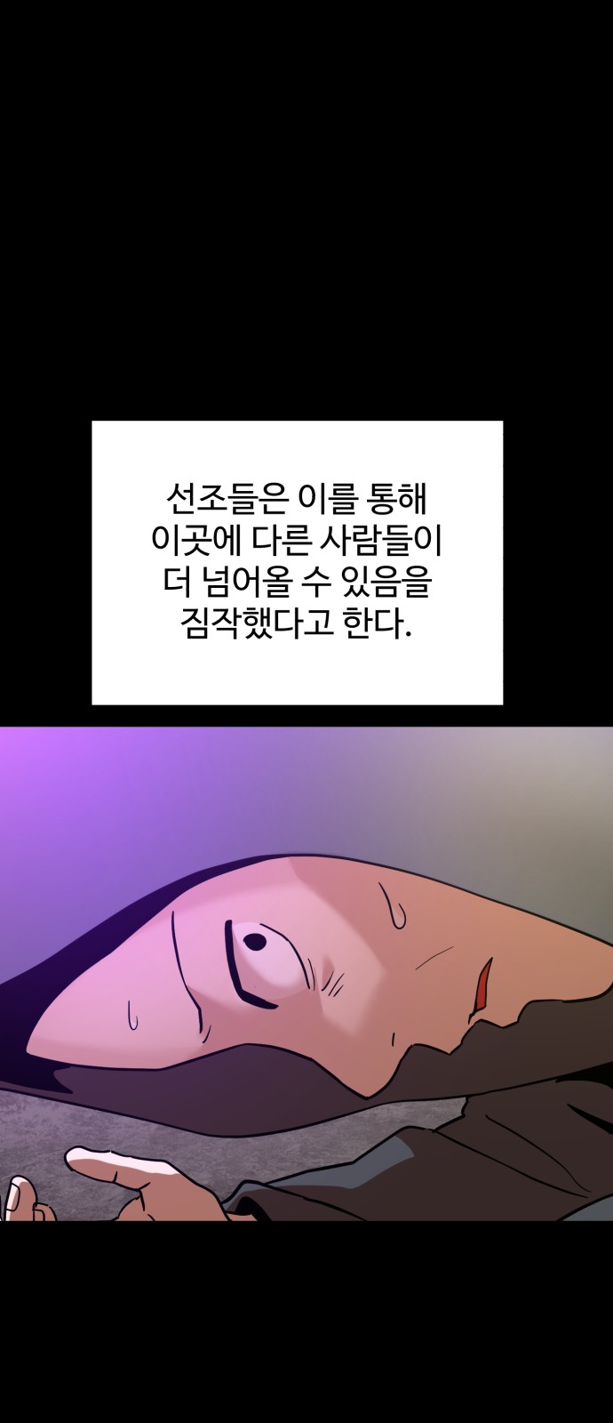 39 페이지