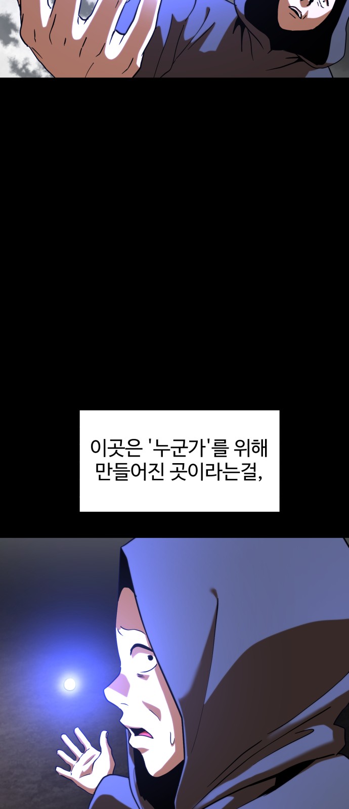49 페이지