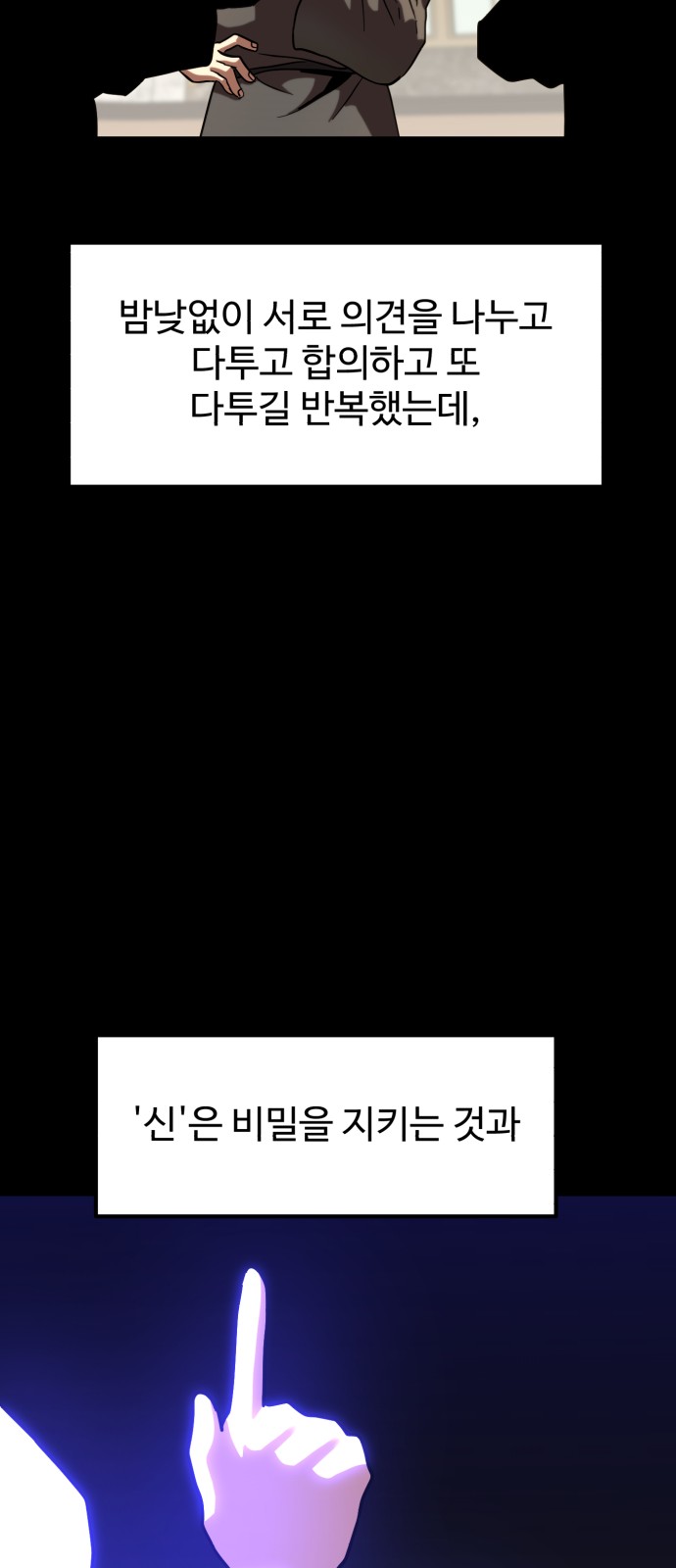 55 페이지