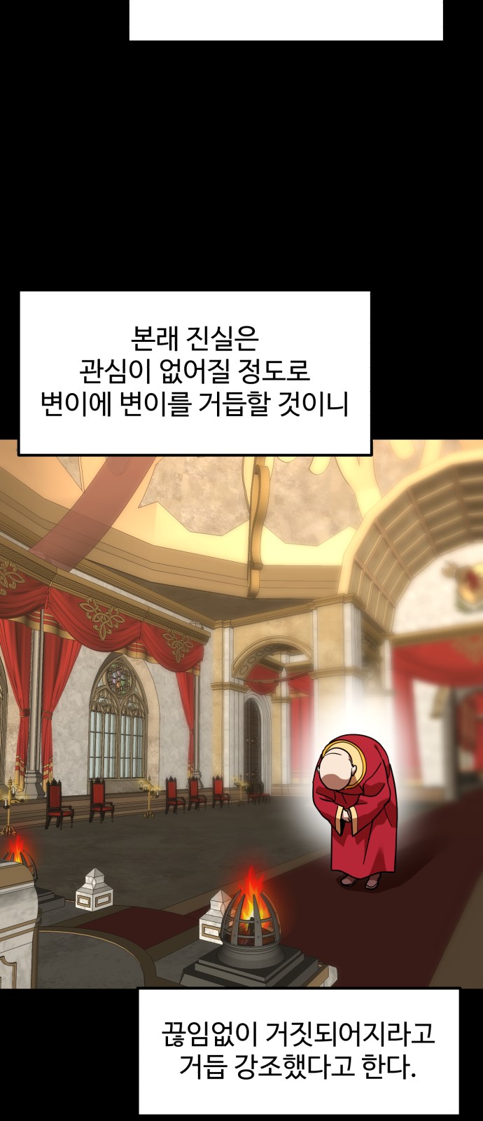 58 페이지