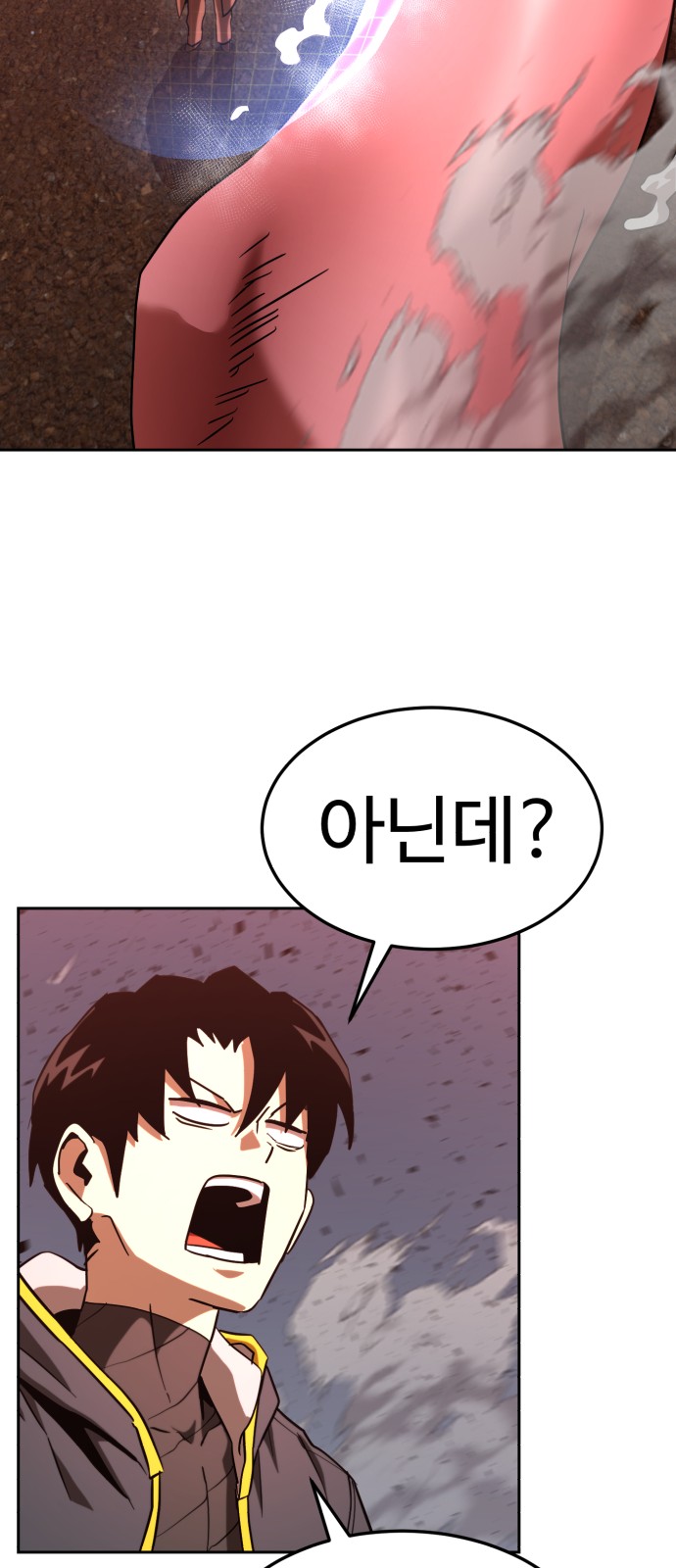 42 페이지