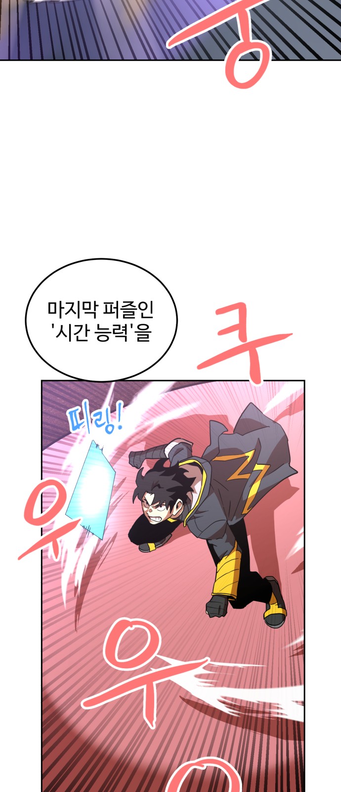 51 페이지
