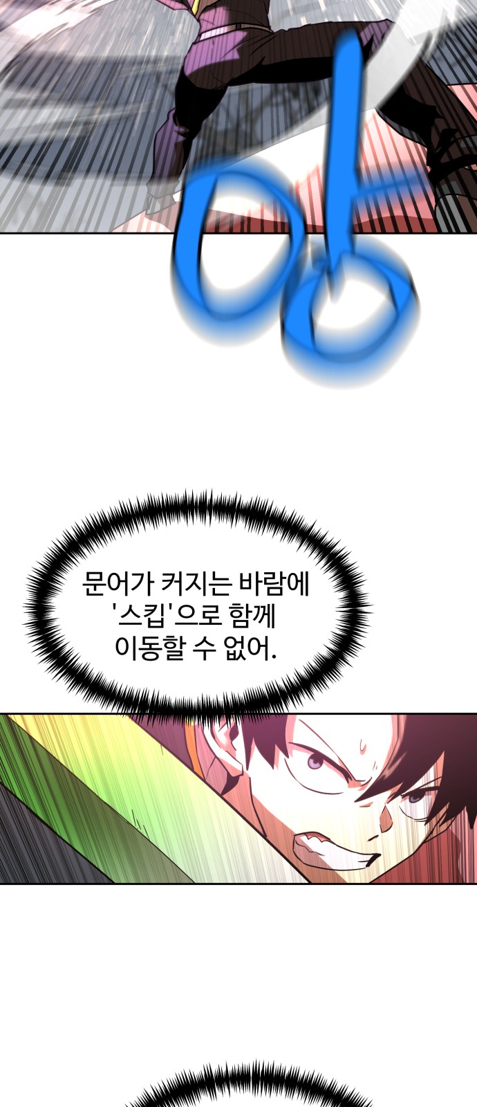 56 페이지