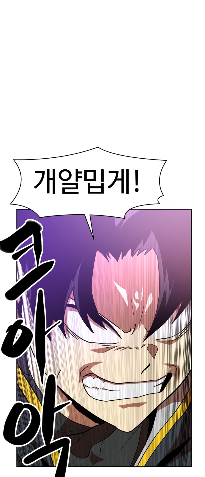 58 페이지