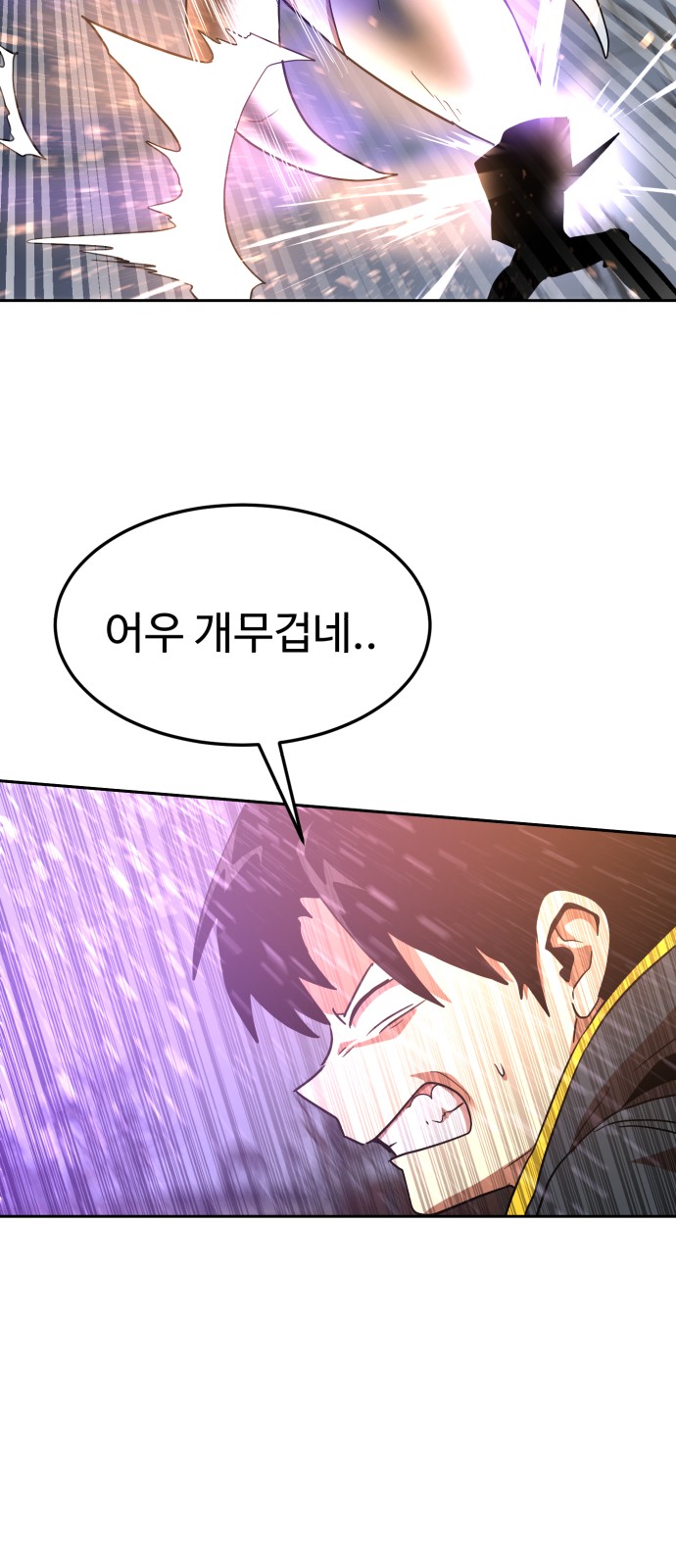 60 페이지