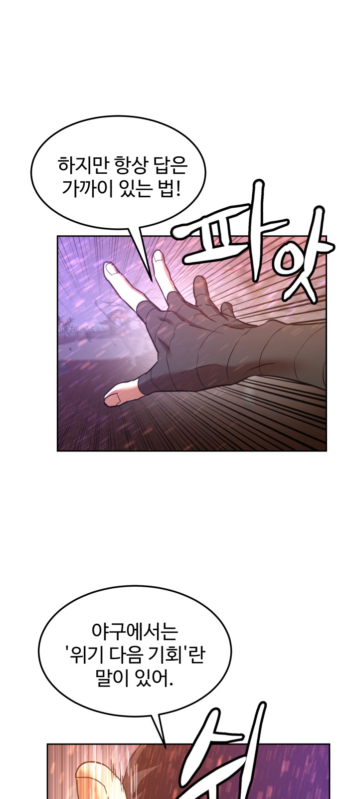 61 페이지