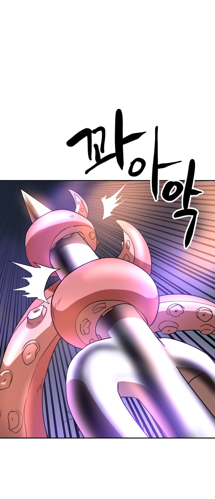 64 페이지