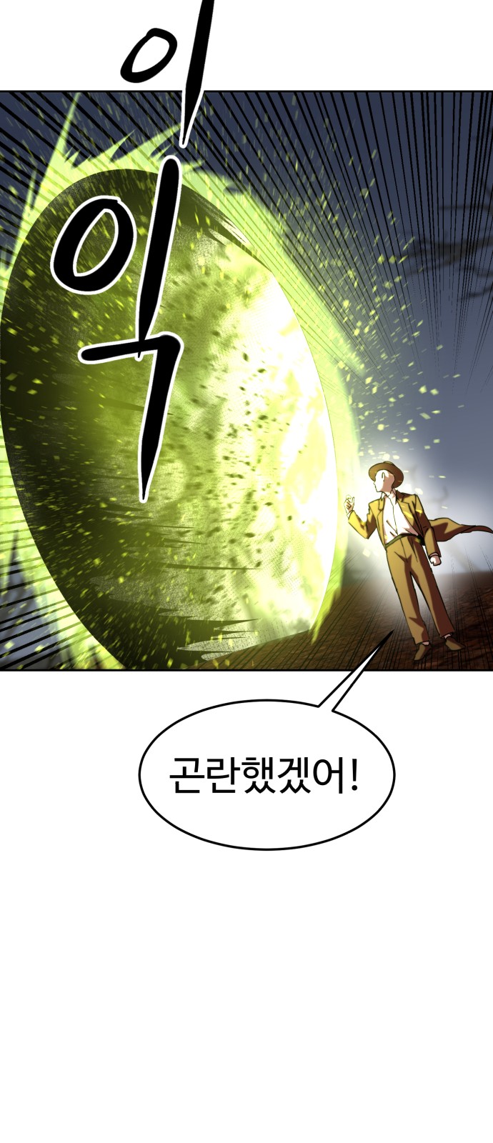 74 페이지