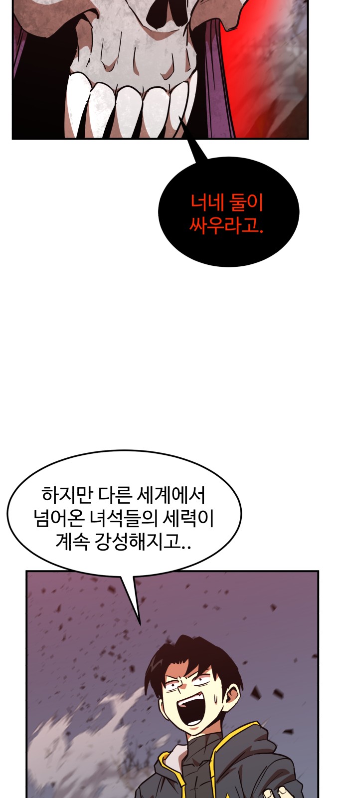 16 페이지