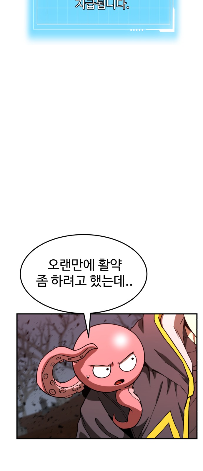 23 페이지
