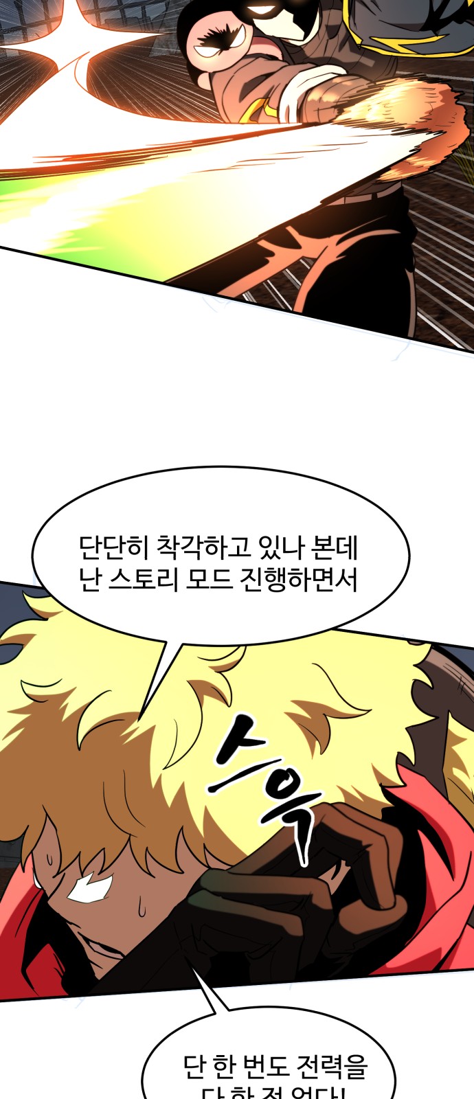 33 페이지