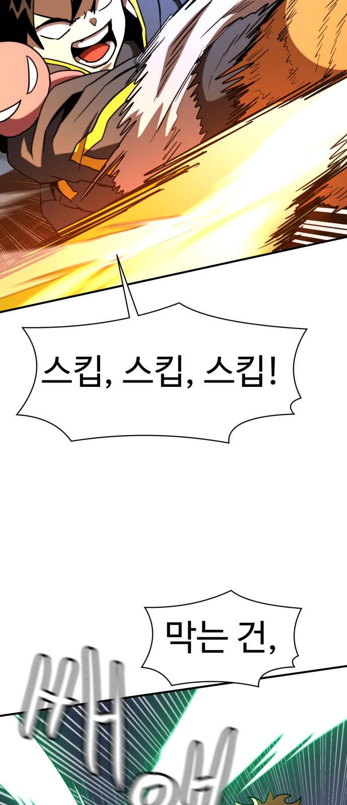 40 페이지