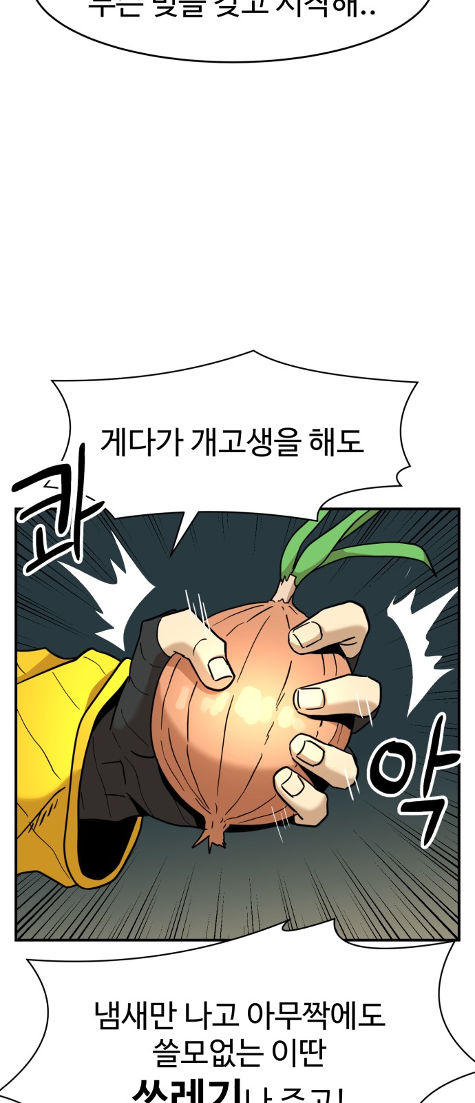 100 페이지