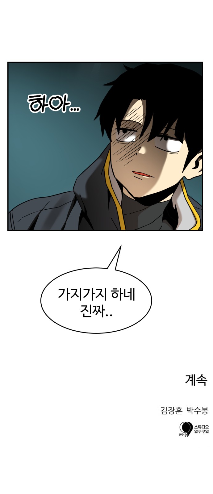 107 페이지