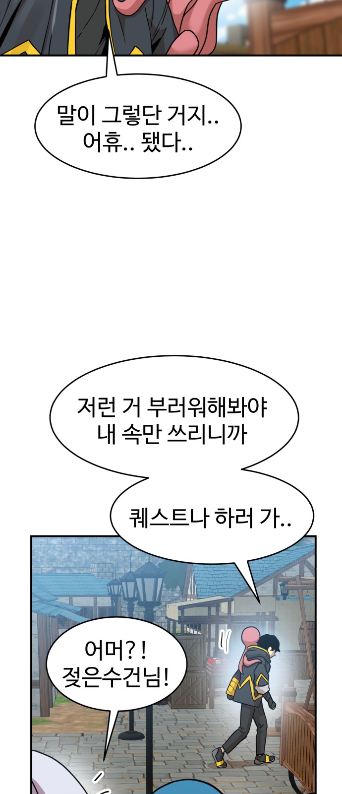 19 페이지