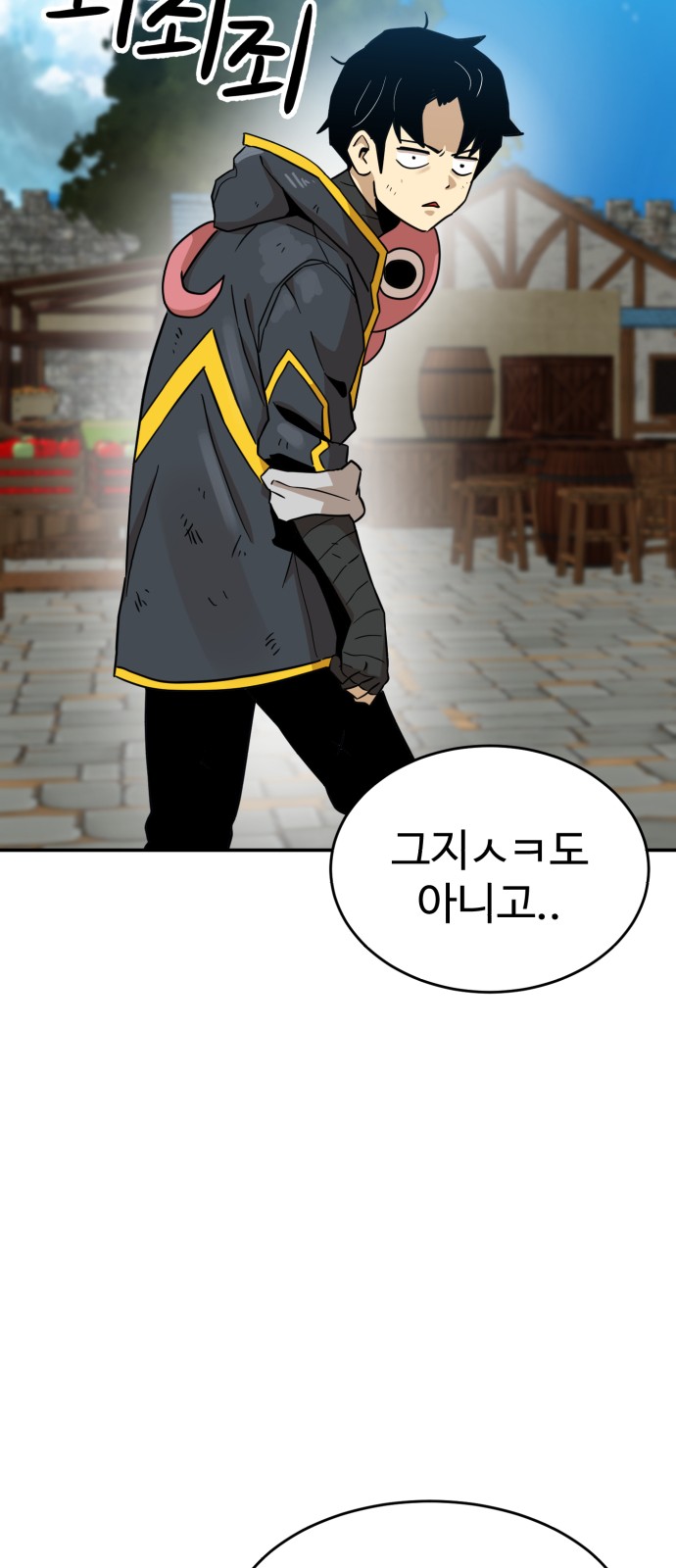 23 페이지