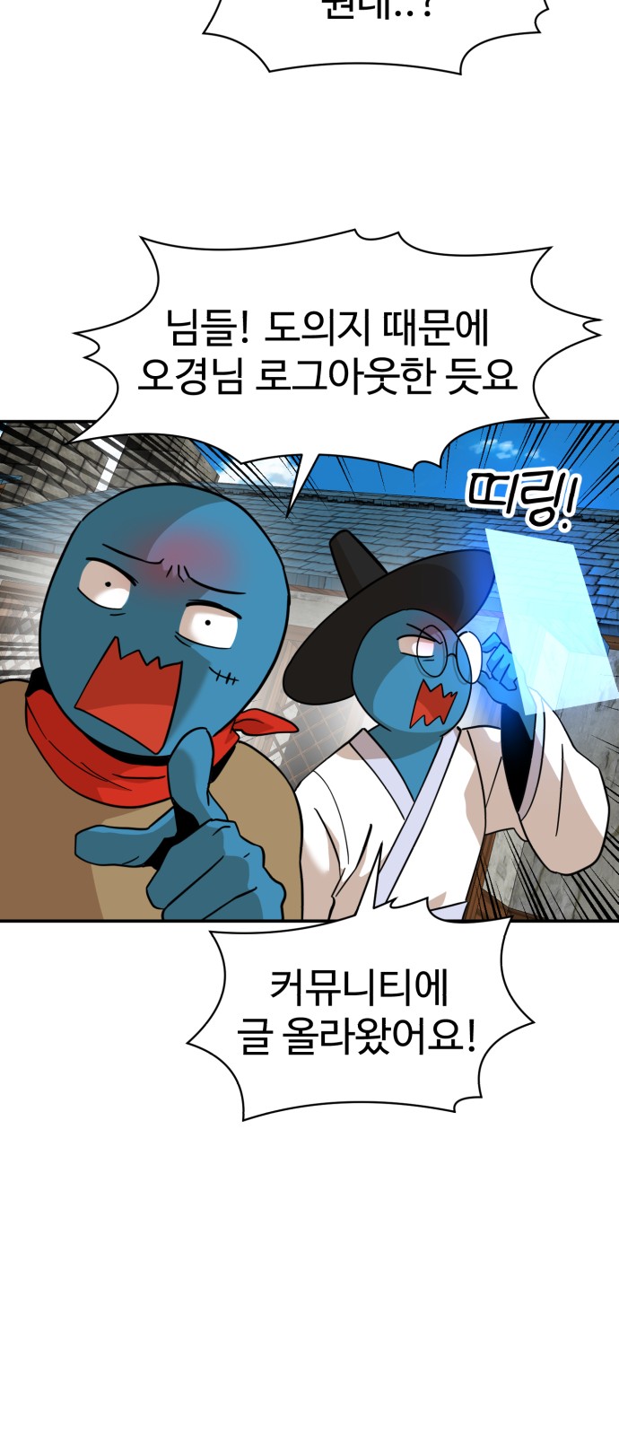 36 페이지