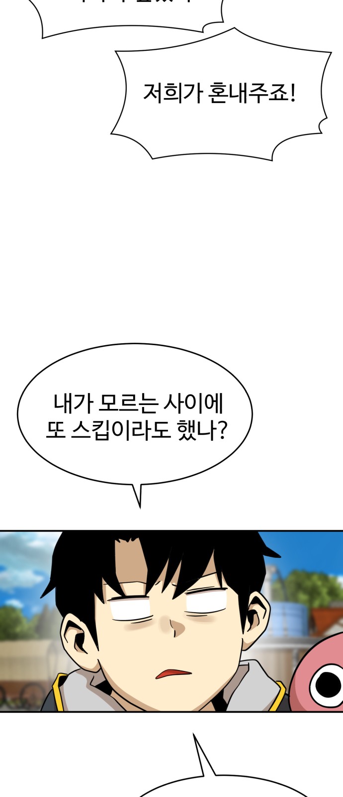 40 페이지