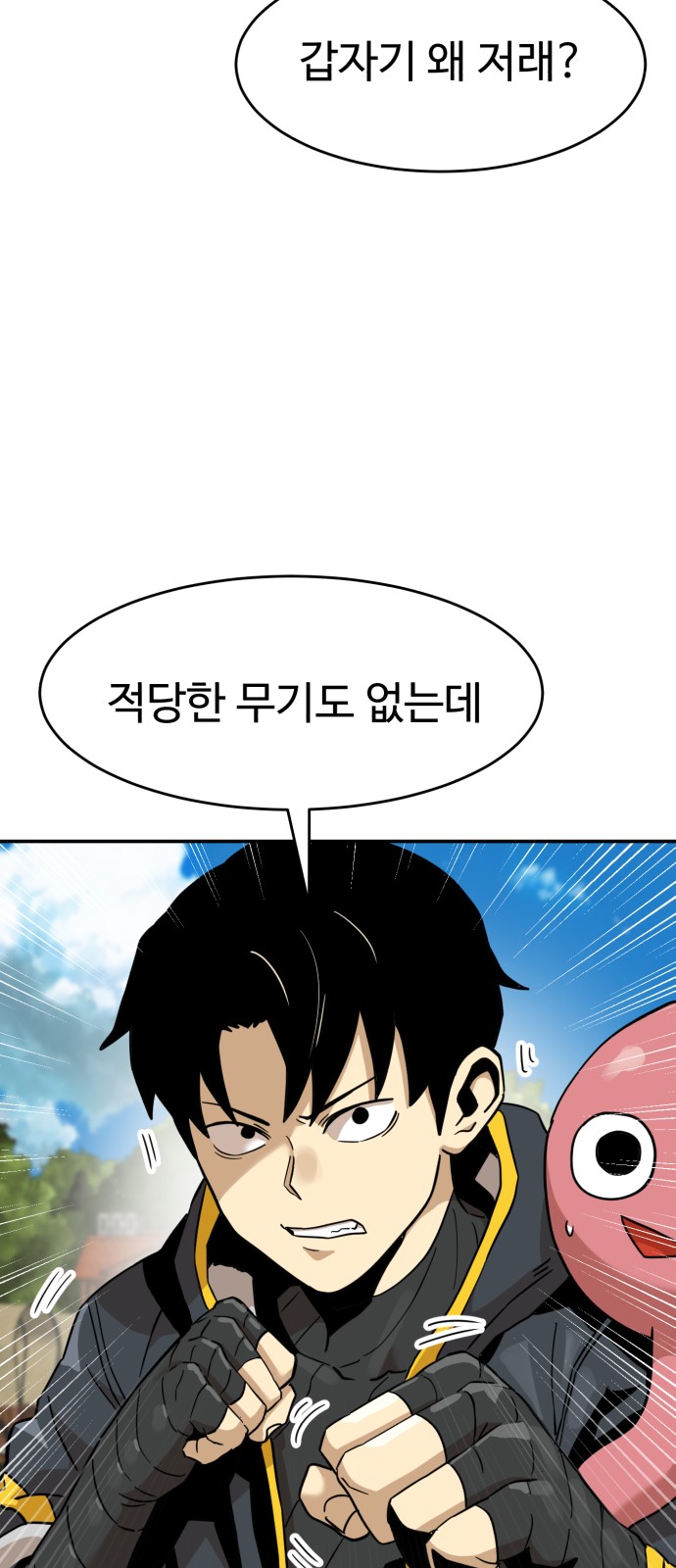 41 페이지