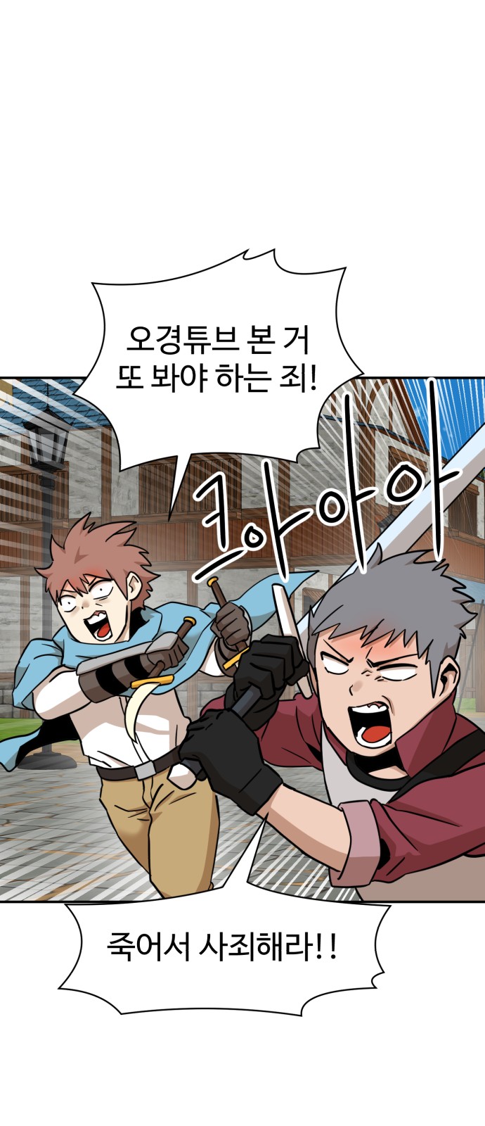 43 페이지
