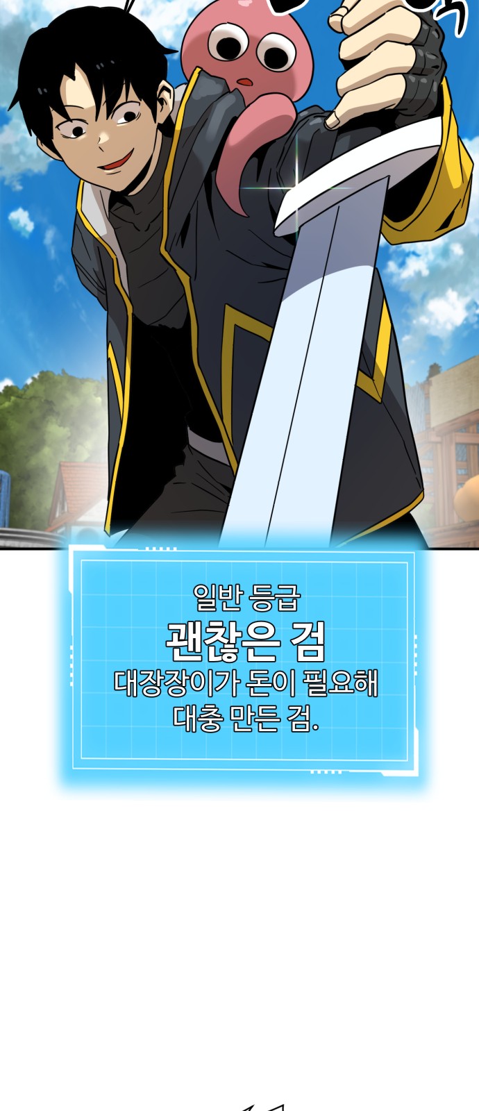 49 페이지