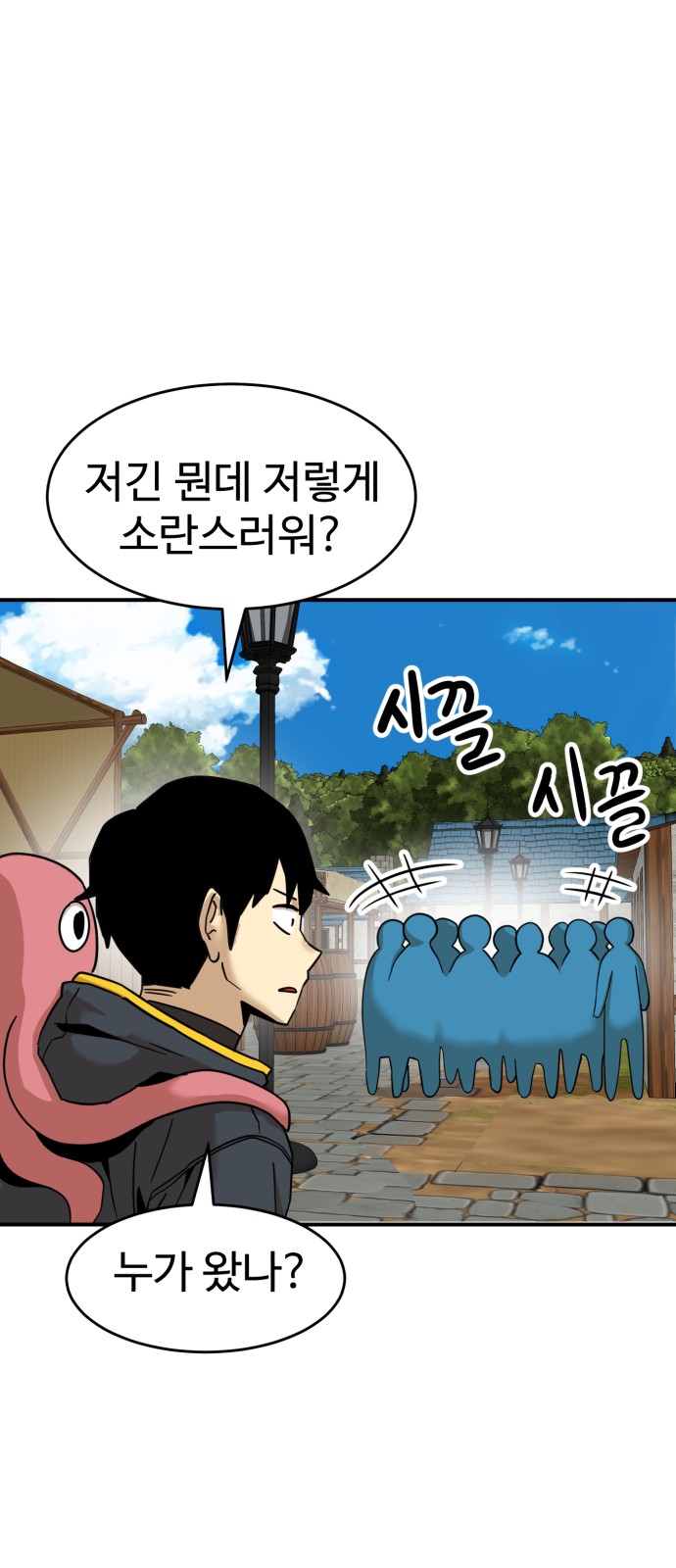 5 페이지