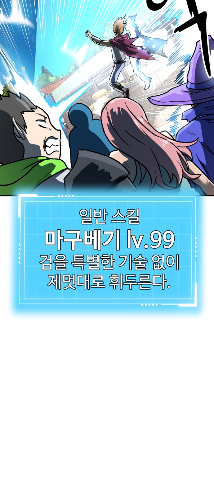 53 페이지