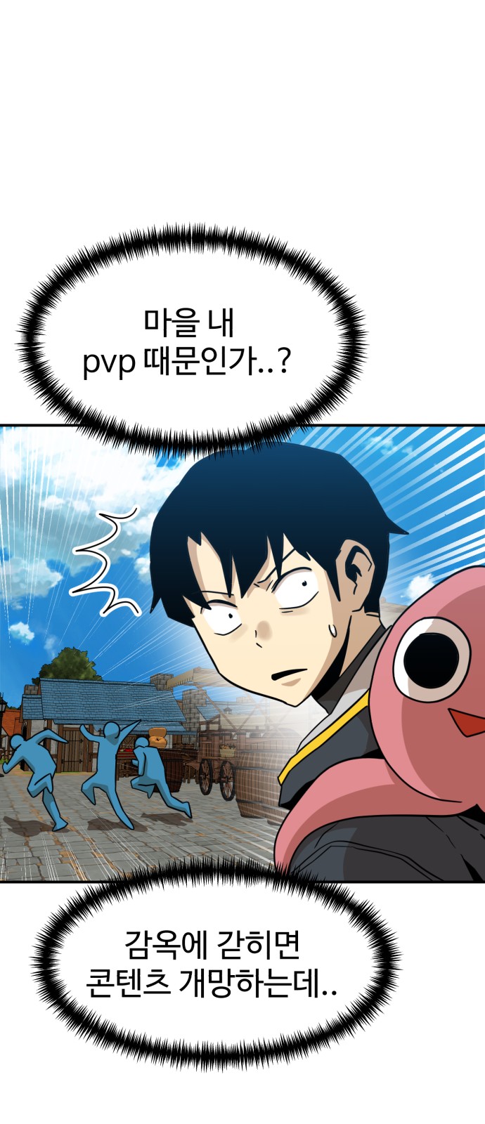 56 페이지
