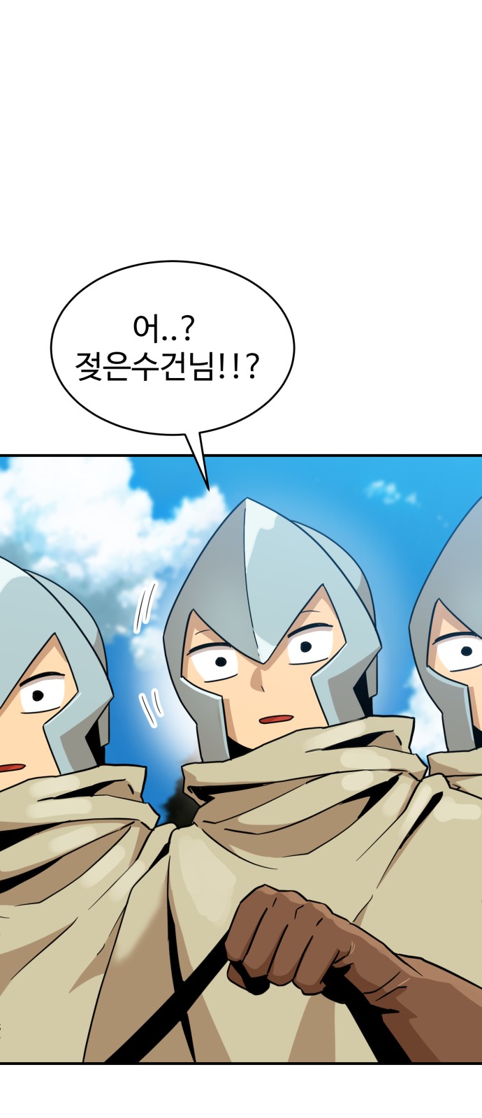 57 페이지