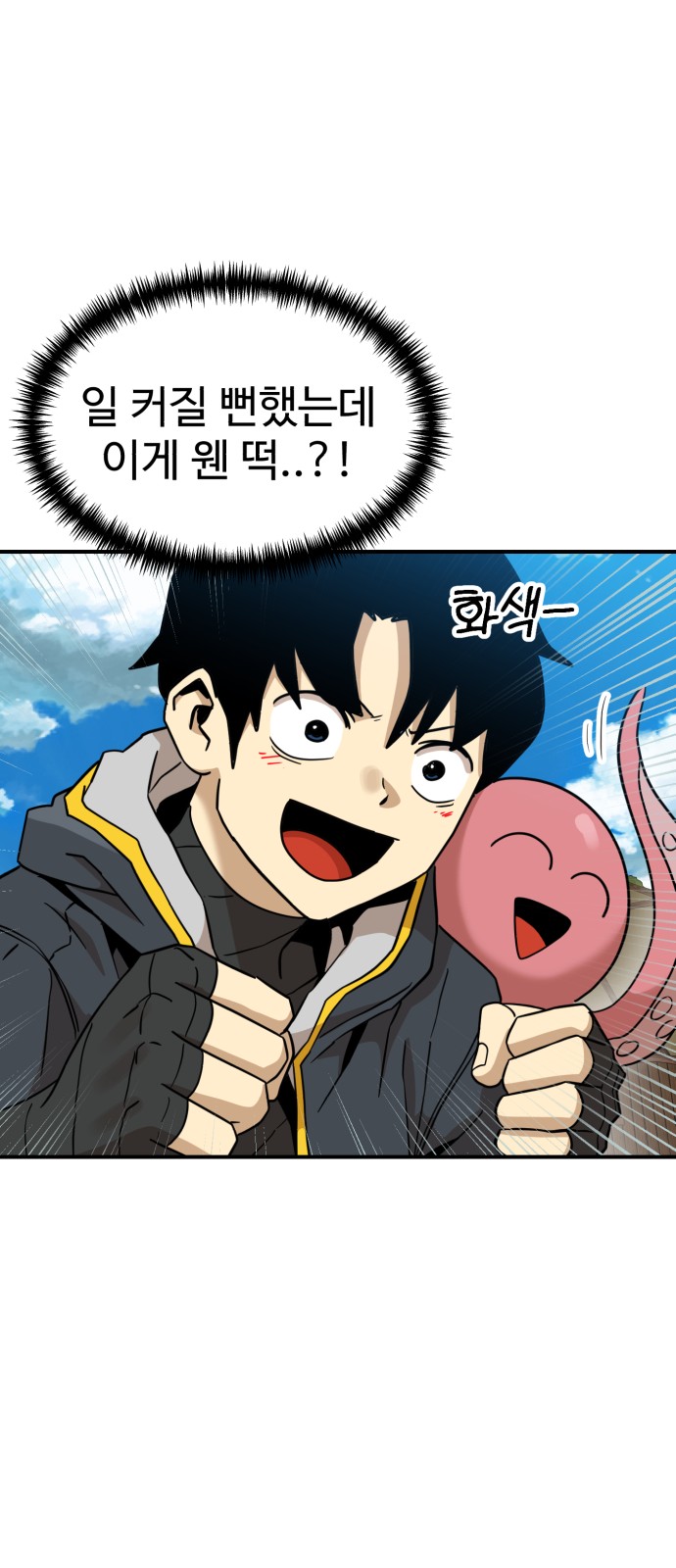 59 페이지
