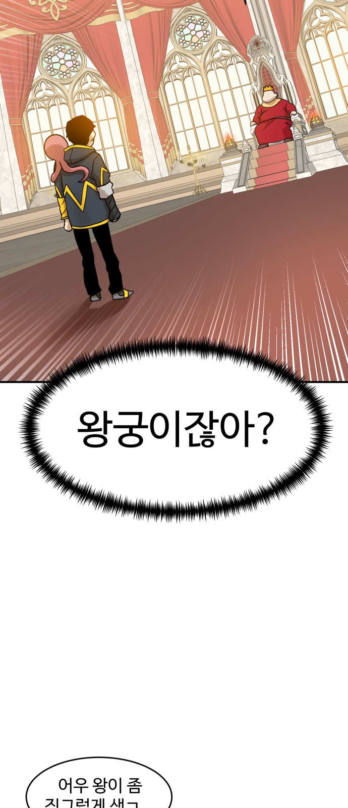 66 페이지