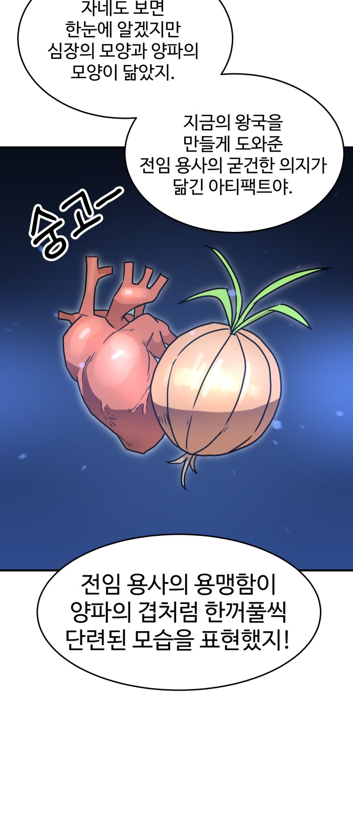 71 페이지