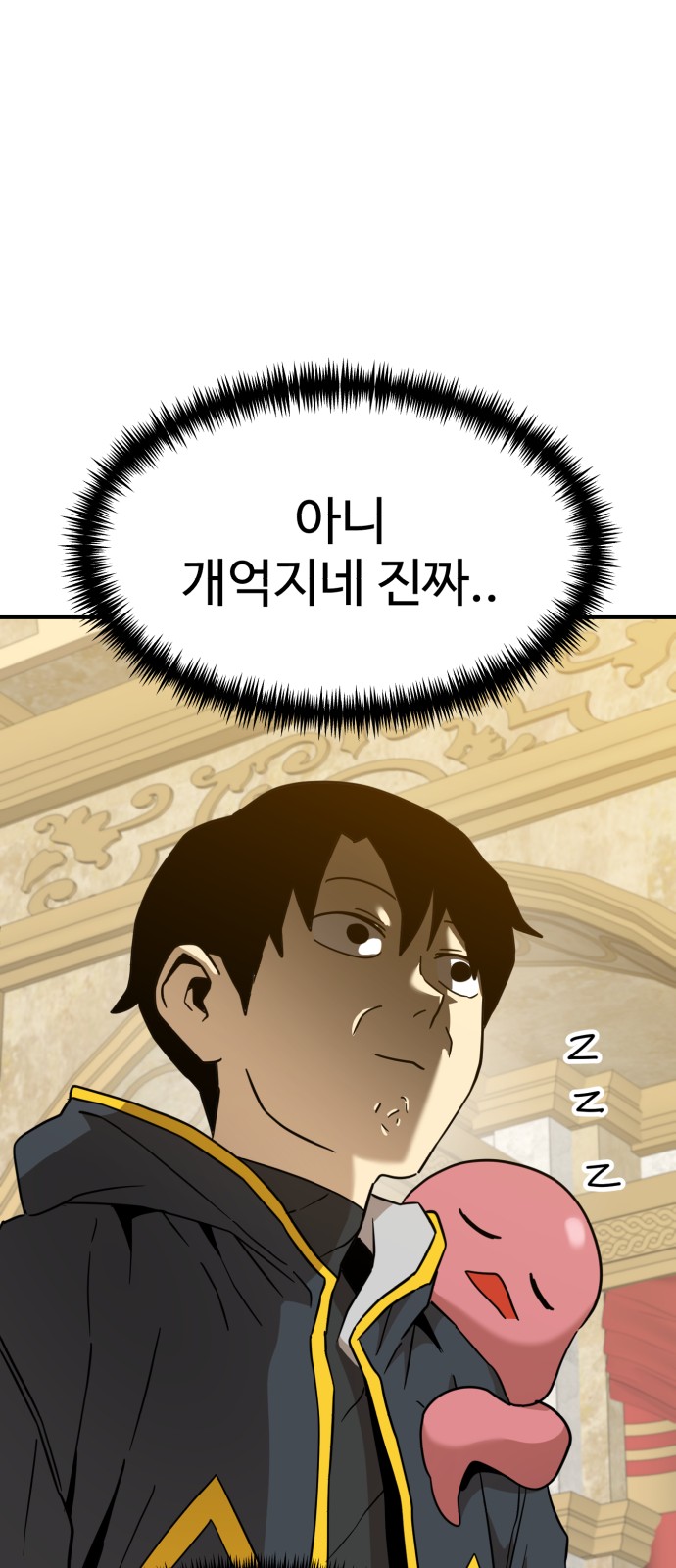 72 페이지