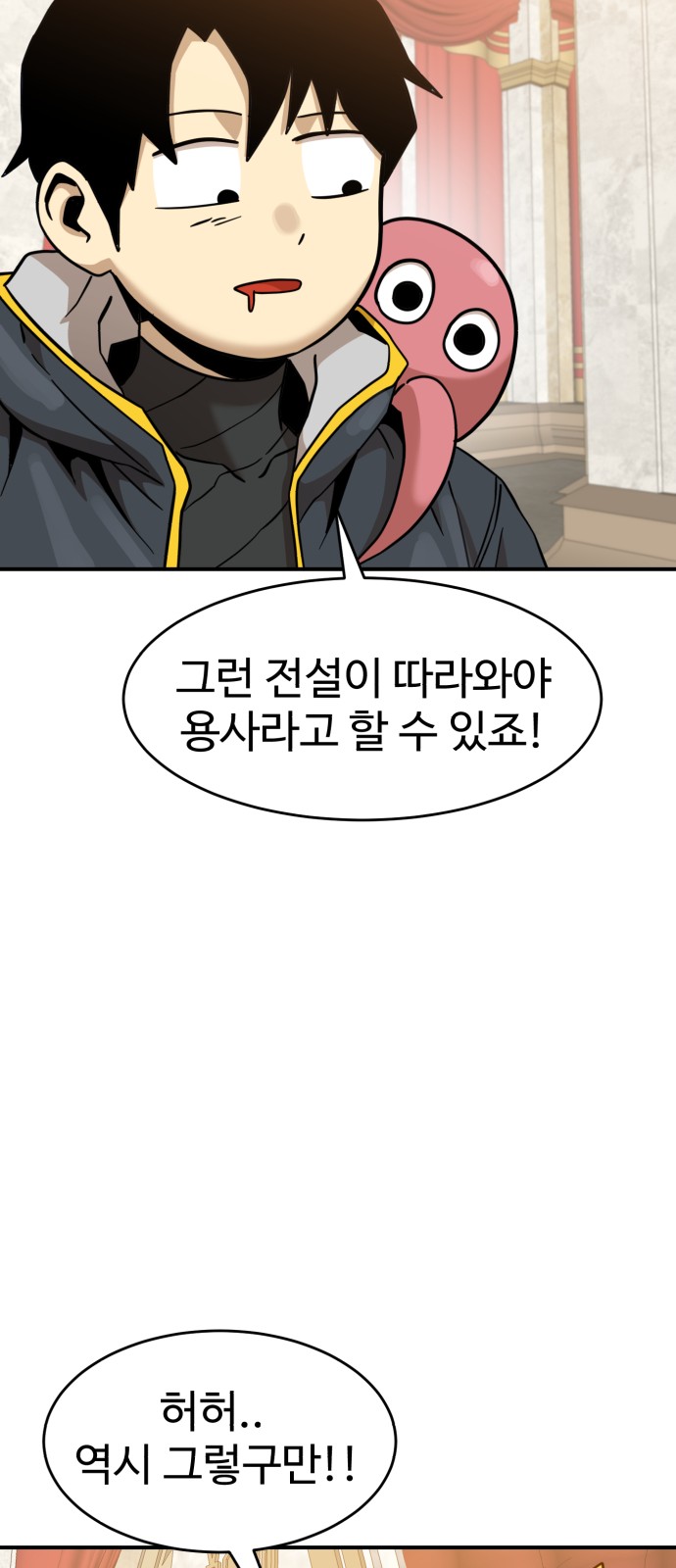 80 페이지