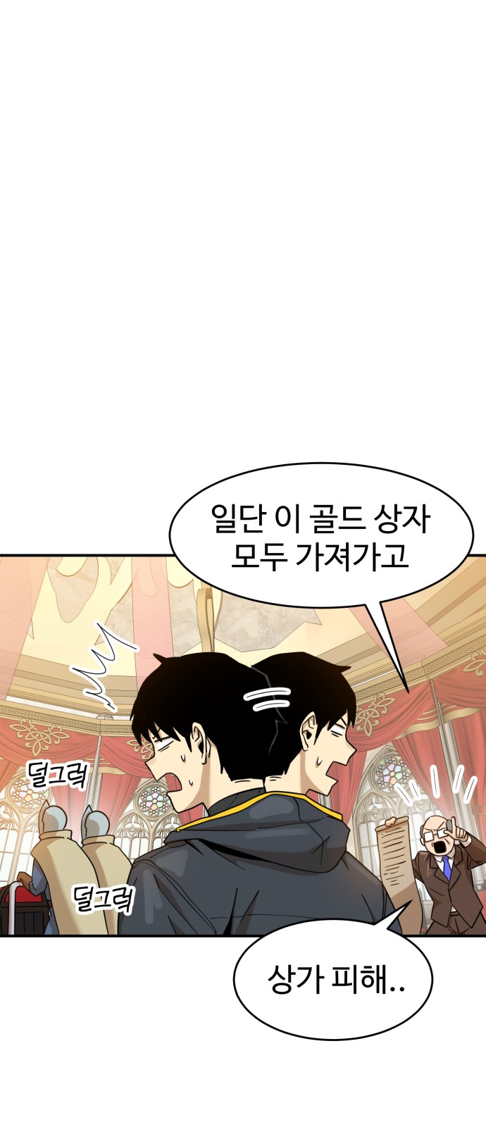 84 페이지