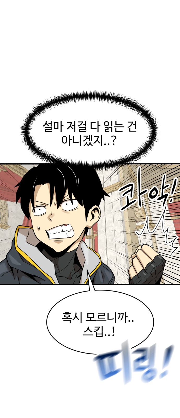 85 페이지
