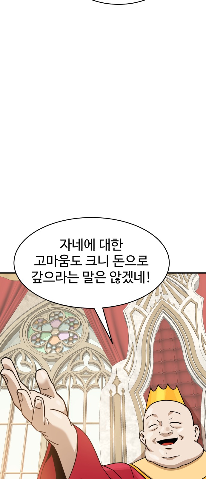 89 페이지