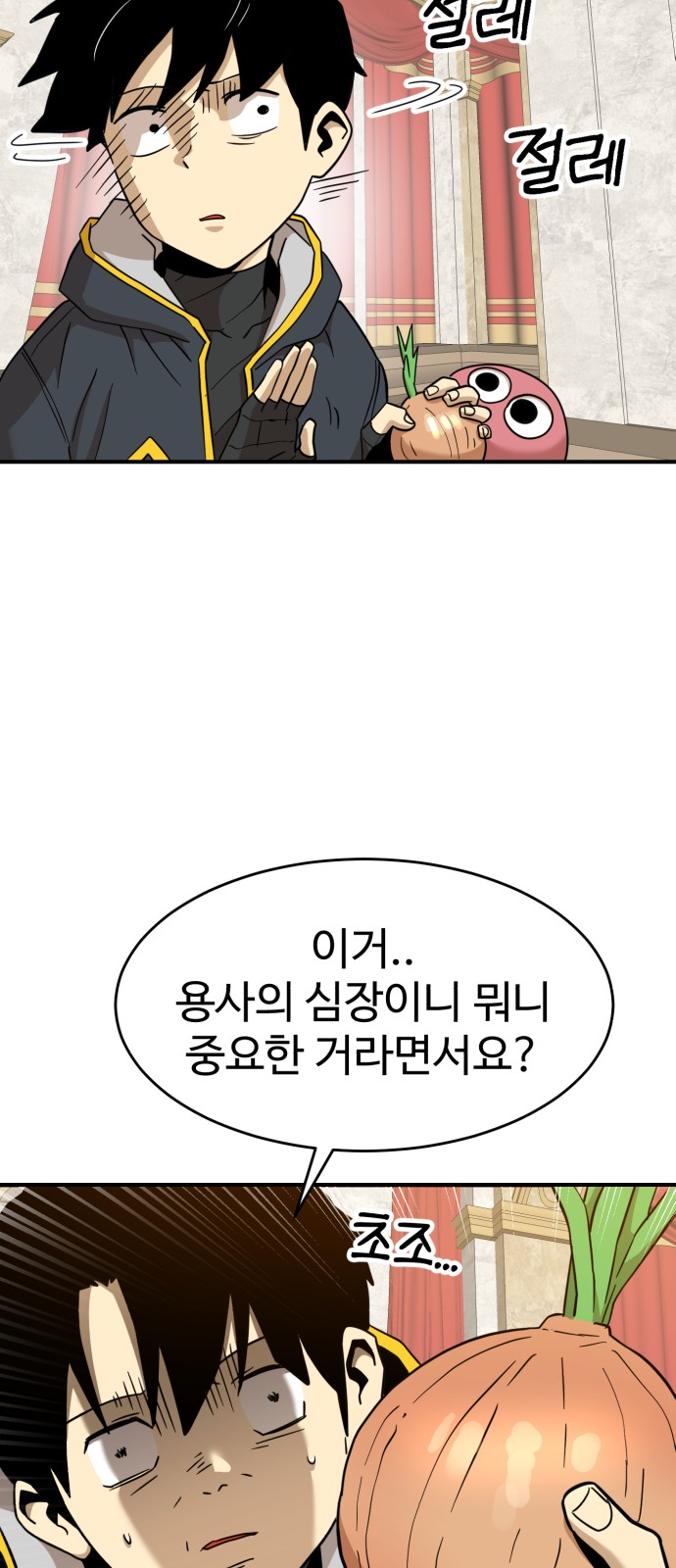 91 페이지