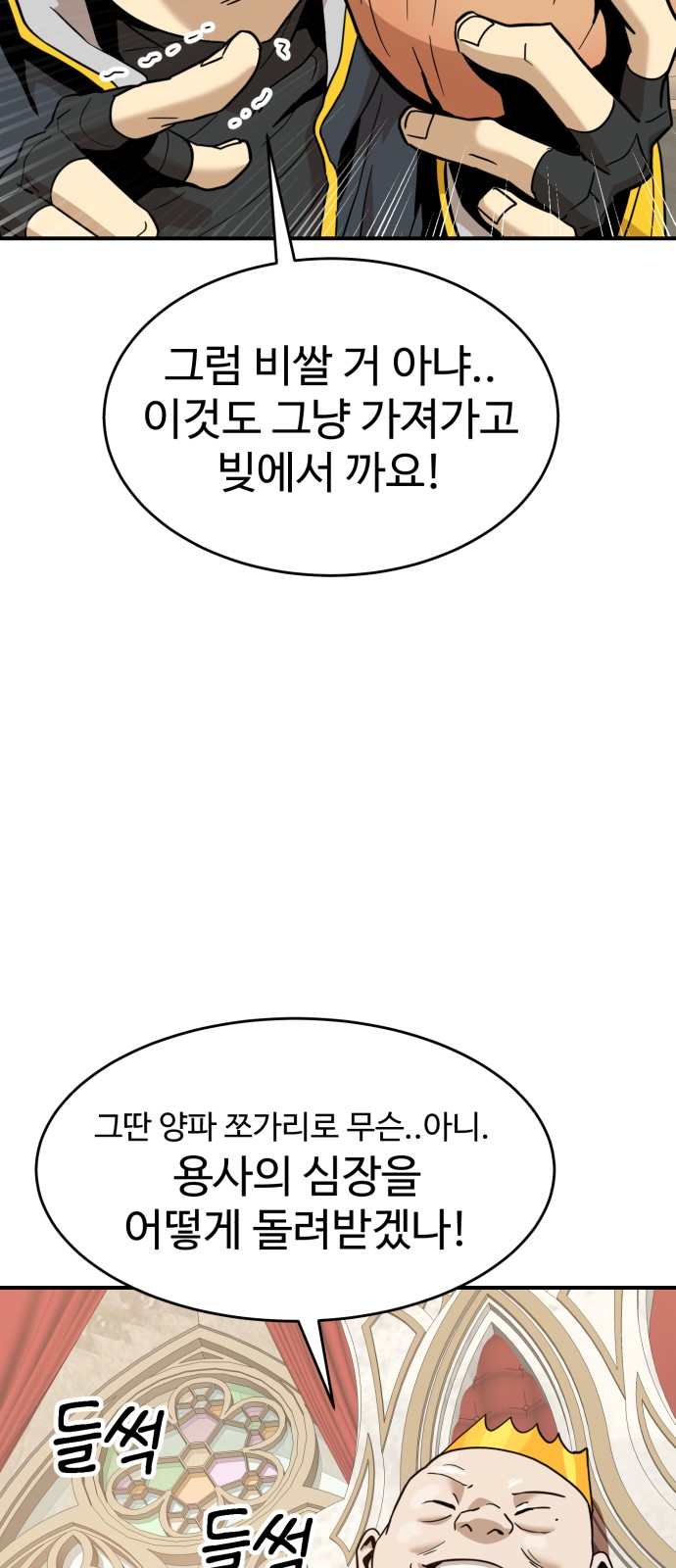 92 페이지