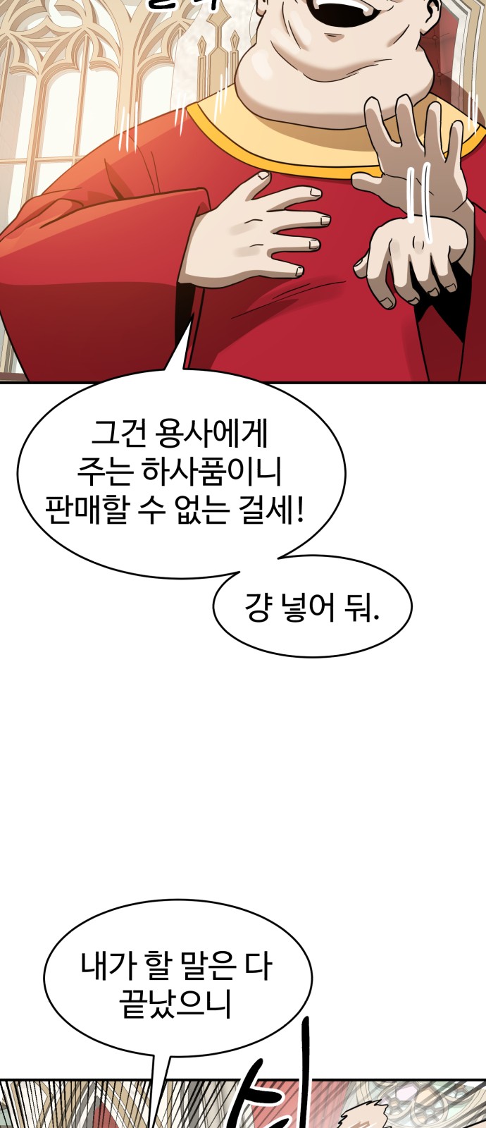93 페이지