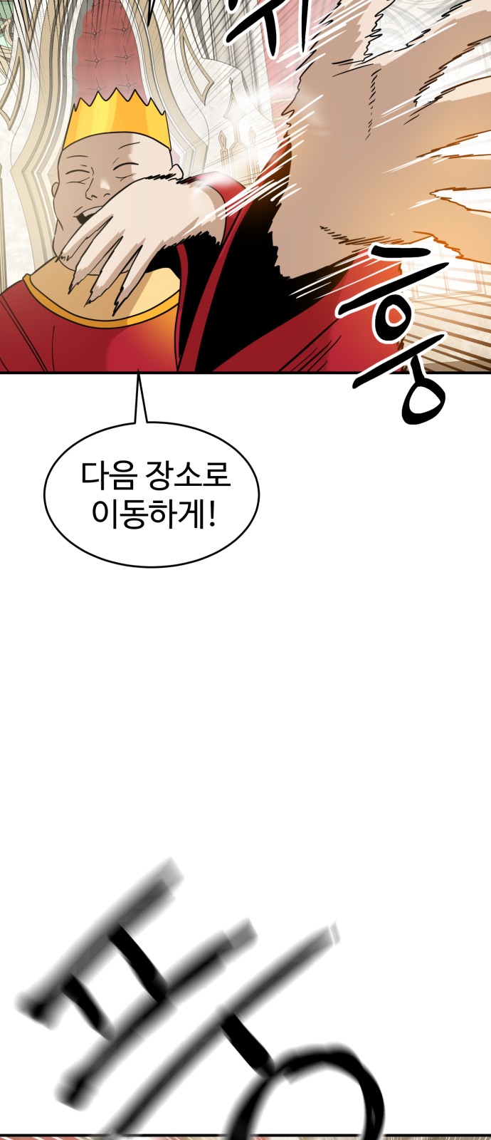 94 페이지