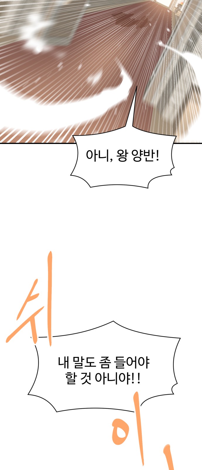 96 페이지