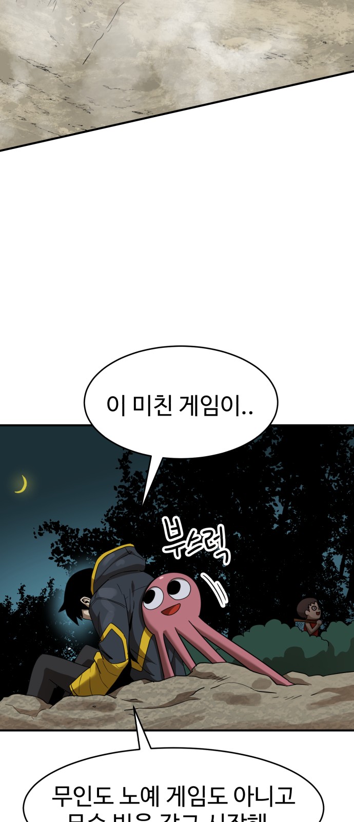 99 페이지