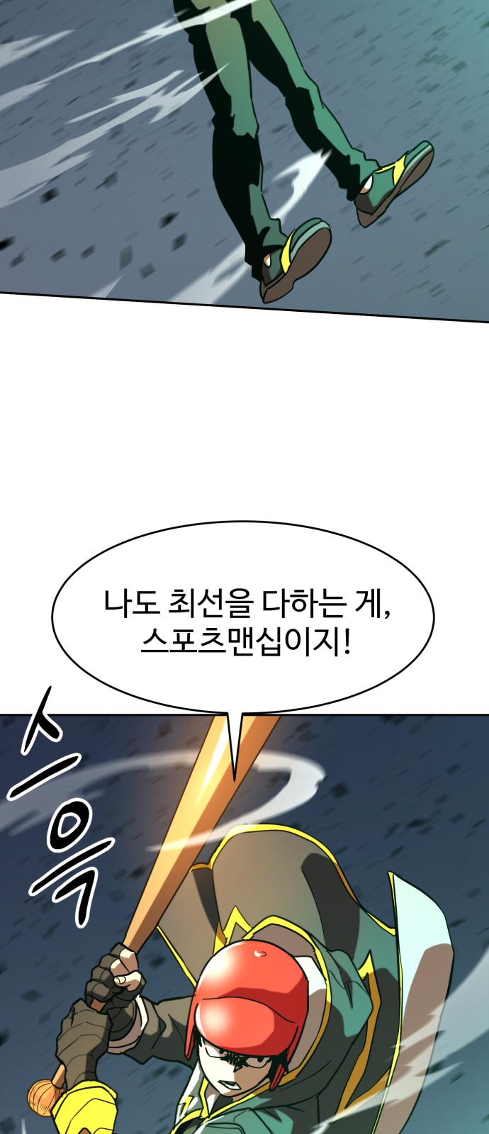54 페이지