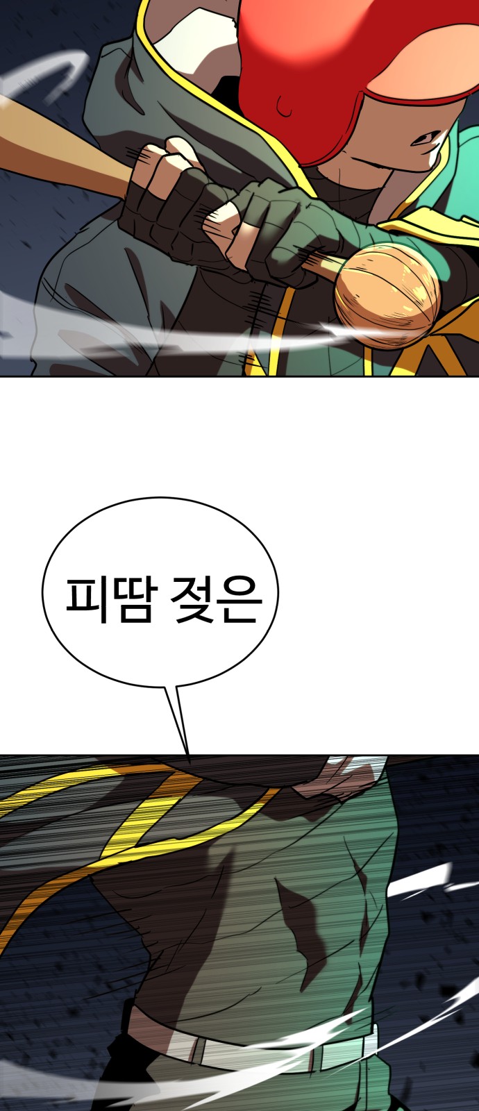 56 페이지